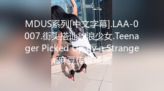 【OnlyFans】小胡渣大屌男友，颜值在线的肉感体态女友[yamthacha]福利合集，蜜桃臀粉穴后入，居家自拍 15