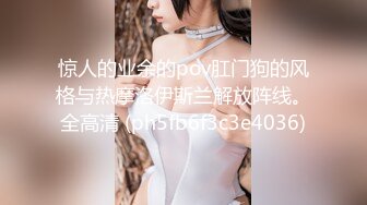 [MP4/ 464M] Avove7-15最强美腿蜜臀尤物 情趣渔网,无套内射，妹子长相可能不是最漂亮的