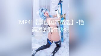 ED Mosaic 害羞美臀女大生灵灵第一次感到性爱原来如此美妙！无码3P性爱