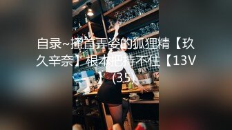 【伟哥探花】按摩店钓到美魔女 好身材床上一览无遗