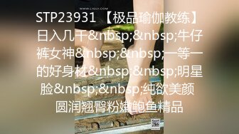 [MP4/ 703M] 熟女阿姨吃鸡啪啪 我不喜欢这个姿势 你来干我吧 阿姨喜欢被人操的感觉 怼的很舒坦 奶子哗哗