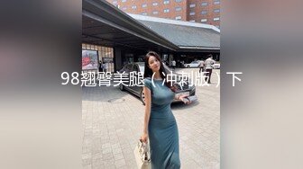 ❤️【推特 jiujiangbaby】性感兔女郎红底高跟开档丝袜 让小哥舔逼无套抽插，后入爆草好骚啊