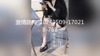 ?软萌甜美少女?反差jk妹外表纯洁可爱 美乳翘臀淫语妹妹 穿白色长袜 doi 据说穿着白棉袜do更容易高潮 可以试试