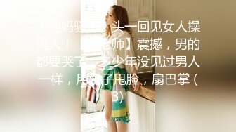 去叔叔家吃饭被轮奸,俩个叔叔无套双龙干侄子