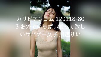 ぶっかけ中出しアナルFUCK！ 早川瀬里奈