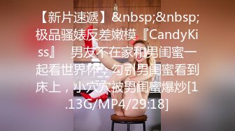 [MP4/460MB]顏值不錯的反差婊，已被調教得非常聽話 皮膚白嫩，逼也很粉，玩得很開，相當不錯的炮架