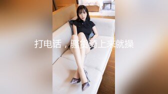 来个女仆清洁时的样子可爱的女仆刚离开我家就马上跟我约下次刚好2627的改了时间算她赚到_1504504343286140928_1280x720