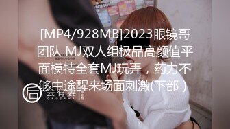 STP24548 极品骚女酒店约炮87年已婚男，喜欢把逼毛剃掉，马尾辫眼镜御姐，吸吮大屌口活很专业，开档丝袜骑乘蠕动，娇喘尿尿在垃圾桶