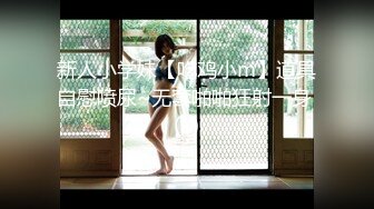 [MP4]XKGA035 星空无限传媒 小侄女诱导亲叔叔插入自己肉穴 沈湘妮(湘湘) VIP0600