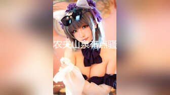 1125熟女少妇大保健①