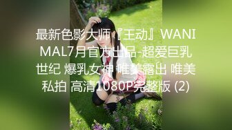 淫荡老婆迎合我2