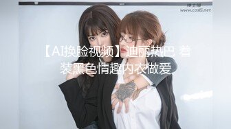 00后大奶嫩妹子先刮毛秒变绝美一线天，再无套啪啪