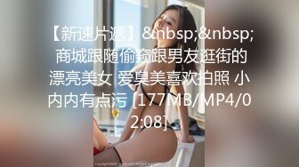 [MP4]STP25583 【国产AV荣耀??推荐】麻豆传媒代理兔子先生新作TZ-053《泡泡浴》中出极品身材G奶美少女 VIP2209