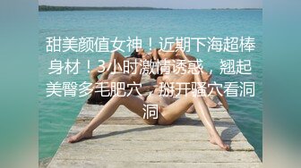 海角姐弟乱伦大神丰乳肥臀的姐姐❤️去接机姐夫航班延误，趁机跟姐姐在车上来一发四川话对白