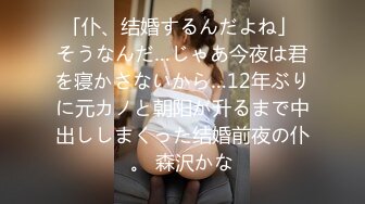 FC2PPV 3864904 妊. 娠不可避。大切に育てられた校育ちのスレンダーお嬢様を大勢の男達で汚す。連続中 出し。