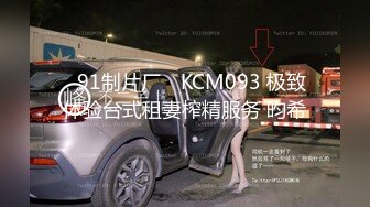 [MP4/ 501M]&nbsp;&nbsp;极品美腿小骚货！楼道厕所操逼！扶着楼梯翘臀后入，跪在马桶上爆操，开档丝袜无毛内射