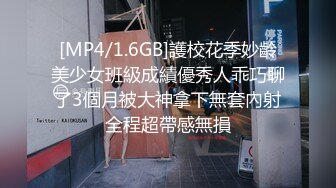 [MP4]25岁 漂亮小少妇 深夜加班赚个外快 情趣黑丝 今晚遇到打桩机 一波波高潮袭来狂叫