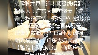 [MP4/ 1.04G] 黑丝小蛮腰！无套插大屌邻家妹妹内射2次小骚逼超满足