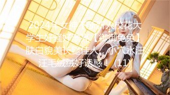 2021最新流出精品【便所蟲】系列高级写字间女士坐便内高清镜头好几位漂亮气质白领拉屎撒尿视觉感太强菊花鲍鱼看的清楚