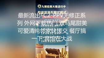 《重磅炸弹卐网红泄密》千元无上定制快手被封就开新号业内小有名气的网红女【敏爷燕儿】漏B漏脸激情顶胯大阴唇都跟着波动