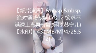 [MP4/ 596M] 夫妻自拍在家爱爱自拍 无套输出 边操边自己摸豆豆 鲍鱼粉嫩 贵在真实