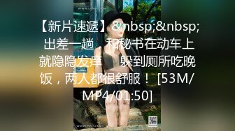 [MP4]高颜值黑丝高跟情趣女友露脸与小哥激情啪啪，粉奶很诱惑让小哥舔弄，深喉大鸡巴让小哥又抠又草搞的淫水泛滥