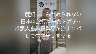 “这样太深了，嗯~烦人”精彩对话，男女同事开房偸情真实露脸性爱自拍全程，猛男一股一股的使劲肏