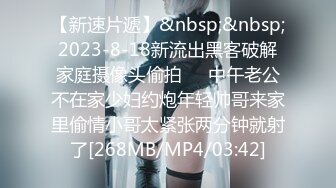 [MP4/781M]3/5最新 富婆手紧网上卖车约粉丝见面高价回收需肉偿玩车震VIP1196