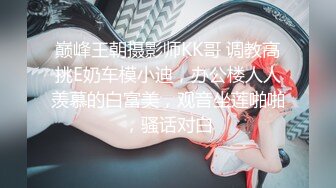 【新片速遞】 ⚫️⚫️最新5月无水首发福利！推特顶级绿帽长腿OL风骚人妻【沈阳夫妻~林茜】淫靡日记，老公绿帽奴，邀单男3P鸡巴拍B潮吹[388M/MP4/15:36]