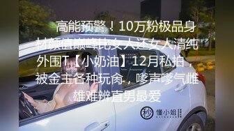 2024-4-19【大吉大利】非常极品兼职美少女，金发背带裤萌妹，清纯又甜美，有点羞涩，各种姿势操嫩穴