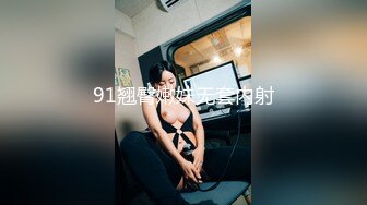 果冻传媒 GDCM-015 女友闺蜜是我的狗奴▌林洋▌