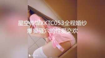 ⚫️⚫️金主爸爸重金定制，艺校芭蕾舞大眼睛美少女【幂幂】裸舞加裸体瑜伽展示，4K透视情趣死水库若隐若现超级诱惑