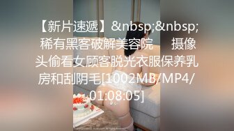 [MP4/401MB]网红泄密抖音68万女网红被同城榜一大哥约到KTV唱歌 勾引大哥包厢直接开干