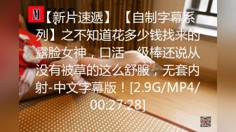 STP17732 重金约操极品爆乳大奶妹 高颜值173CM这回狗哥操个极品 竟无套内射