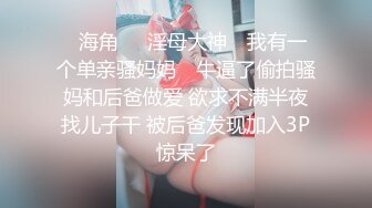 [MP4/ 3.1G]&nbsp;&nbsp;太原约啪偷拍国内混血少数民族女大生美眉 娴熟的技