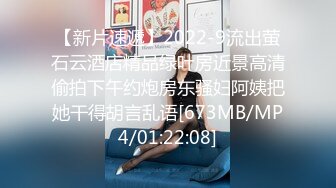 [MP4/ 551M] 激情4P玩弄床上的两位年轻女奴，撅着屁股让两位小哥把跳弹塞进逼里扩阴器玩弄