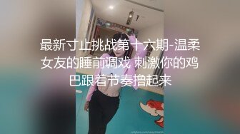 PMTC054 蜜桃影像传媒 同城约啪之兔女郎的润滑激干 艾悠