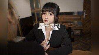 【新片速遞】颜值妹子特写逼逼上厕所尿尿，出租屋里丝袜美腿和男友无套啪啪，姿势很多[622M/MP4/54:01]