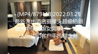 STP15492 最新火爆网红女神〖苏苏的女仆日记〗早晨特殊叫醒服务 裹醒女上做爱最后口爆射嘴里 第一视角