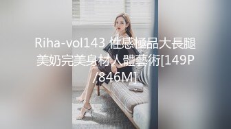 【女神推荐】火爆高颜值网红美女【抖娘利世】承接原味业务私人定制甄选 透纱情趣套 露奶露逼露唇