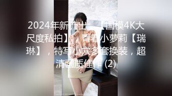 核弹巨乳！丰满女神【老公不在家(久久)】1月最新喷血付费福利  (1)