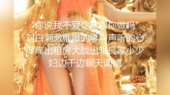 OnlyFans微坦白虎【msbreewc】性欲旺盛~捆绑啪啪~自慰肛交足交3P~颜射内射【115V】 (46)