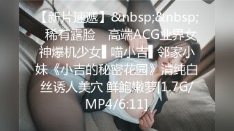 [MP4/ 66M] 极品淫妻女友情侣性爱泄密流出 越漂亮的女人吃着肉棒更迷人 肉棒狠狠撞击下体变得淫荡无比27P1V