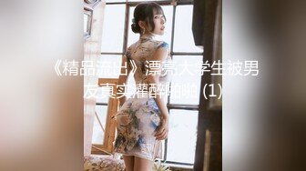 【国产AV荣耀??推荐】天美传媒「热门事件」改编新作《T宝美艳主播查税事件》女神又失身又失金 高清720P原版首发