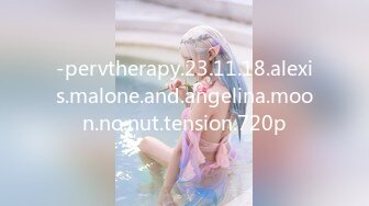 -pervtherapy.23.11.18.alexis.malone.and.angelina.moon.no.nut.tension.720p