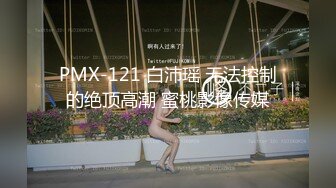 星空传媒XKVP043清纯护士自慰被猥琐男偷拍威胁