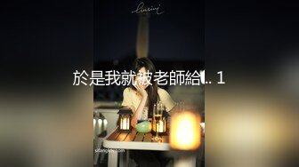 【新片速遞】 【火爆推荐❤️极品女神】七彩女神『一点甜甜蜜』04.29高颜值女神 爆裂黑丝 诱惑性很强 淫语不断 高清源码无水印[1540M/MP4/01:46:46]