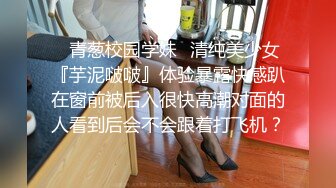 【极品媚黑推荐】华裔混血淫妻『玛莎』和黑超猛男约会性爱私拍 内射极品粉穴被操成JB的形状