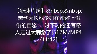 [MP4/ 710M]多人开炮 七彩女神 老板们纷纷请求他出战大秀 激情群P 大战再现