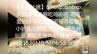 MIBB-038 高衩泳裝美巨乳看到肉棒硬梆梆從後插入幹到爽(AI破壞版)